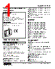 M2RS1-36-R2/K Datasheet HTML 1Page - M-System Co.,Ltd. 