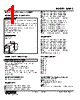 KWMS-0D-R Datasheet HTML 1Page - M-System Co.,Ltd. 