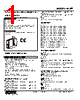 M2RT-1F-R2/BL Datasheet HTML 1Page - M-System Co.,Ltd. 