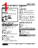 M2PP-93R-R2/CE Datasheet HTML 1Page - M-System Co.,Ltd. 