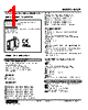 M2SP-11-R2/Q Datasheet HTML 1Page - M-System Co.,Ltd. 