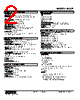 M2SP-2C-R2/CE Datasheet HTML 2Page - M-System Co.,Ltd. 