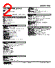 FNS-4WD-R Datasheet HTML 2Page - M-System Co.,Ltd. 