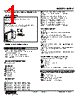 M2PV-C3SF-R2/CE Datasheet HTML 1Page - M-System Co.,Ltd. 
