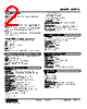 M2RTS-R-DE-R2/Q Datasheet HTML 2Page - M-System Co.,Ltd. 