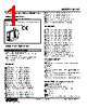 M2VT-3C-R2/K Datasheet HTML 1Page - M-System Co.,Ltd. 