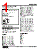 FNS-13-R Datasheet HTML 1Page - M-System Co.,Ltd. 