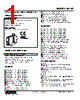 M2VF-CFW-RM/N Datasheet HTML 1Page - M-System Co.,Ltd. 