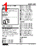 JFX1-FF-R Datasheet HTML 1Page - M-System Co.,Ltd. 