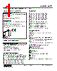 M2TT-5A-R2/K Datasheet HTML 1Page - M-System Co.,Ltd. 