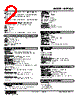 M2PHS2W-16A-R2/Q Datasheet HTML 2Page - M-System Co.,Ltd. 