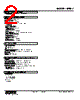 M5DY-01-R Datasheet HTML 2Page - M-System Co.,Ltd. 