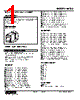 KADS-DW-R./Q Datasheet HTML 1Page - M-System Co.,Ltd. 