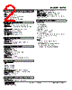 M2TG-3A-R2/Q Datasheet HTML 2Page - M-System Co.,Ltd. 