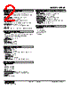 M5VF-5Z-R Datasheet HTML 2Page - M-System Co.,Ltd. 