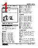 M2VS-AA-R2/N Datasheet HTML 1Page - M-System Co.,Ltd. 
