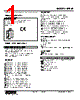 M5VF-F0-R Datasheet HTML 1Page - M-System Co.,Ltd. 