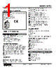 M5TS-06-R Datasheet HTML 1Page - M-System Co.,Ltd. 