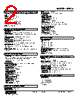 M5VS-D2W-R Datasheet HTML 2Page - M-System Co.,Ltd. 
