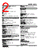 M2RS-6B-R2/CE Datasheet HTML 2Page - M-System Co.,Ltd. 