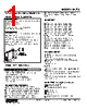 M2TS-4A-R2/CE Datasheet HTML 1Page - M-System Co.,Ltd. 