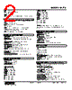 M2TS-7C-R2/CE Datasheet HTML 2Page - M-System Co.,Ltd. 