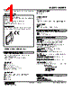 M6NPP-DPR-R Datasheet HTML 1Page - M-System Co.,Ltd. 