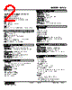 M2VS-AA-R2/Q Datasheet HTML 2Page - M-System Co.,Ltd. 