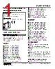 M2UDS2-C5W-R2/CE Datasheet HTML 1Page - M-System Co.,Ltd. 