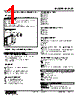 M2AS1-A432-R2/Q Datasheet HTML 1Page - M-System Co.,Ltd. 