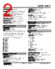 M8XT3-4V2V2-R Datasheet HTML 2Page - M-System Co.,Ltd. 