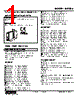 M2UDS-CB-R2/CE Datasheet HTML 1Page - M-System Co.,Ltd. 