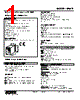 MXAP-S2R-R3/Q Datasheet HTML 1Page - M-System Co.,Ltd. 