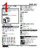 MLV-5W-R Datasheet HTML 1Page - M-System Co.,Ltd. 