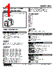 MLG-26-R Datasheet HTML 1Page - M-System Co.,Ltd. 