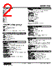 PHS Datasheet HTML 2Page - M-System Co.,Ltd. 