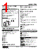 PTPH-15A-R Datasheet HTML 1Page - M-System Co.,Ltd. 