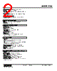 PNS-1F-R Datasheet HTML 2Page - M-System Co.,Ltd. 