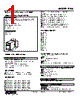PNS-13-R Datasheet HTML 1Page - M-System Co.,Ltd. 