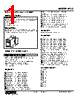 MLS-C5W-R Datasheet HTML 1Page - M-System Co.,Ltd. 