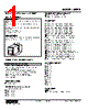 MERP-13PD-R Datasheet HTML 1Page - M-System Co.,Ltd. 