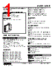 W2MST-46-R2/Q Datasheet HTML 1Page - M-System Co.,Ltd. 
