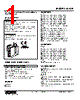 W2CE-1A1-R2 Datasheet HTML 1Page - M-System Co.,Ltd. 