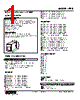 REB-C3-R Datasheet HTML 1Page - M-System Co.,Ltd. 