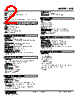 SVB-2E-R Datasheet HTML 2Page - M-System Co.,Ltd. 