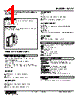 W2YV-AA6-R2/Q Datasheet HTML 1Page - M-System Co.,Ltd. 