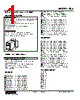 SBS-DB-R Datasheet HTML 1Page - M-System Co.,Ltd. 