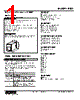 PDU-DM3N-R Datasheet HTML 1Page - M-System Co.,Ltd. 