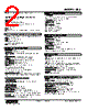 SBS-23-R Datasheet HTML 2Page - M-System Co.,Ltd. 