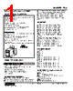 TCS-71-R Datasheet HTML 1Page - M-System Co.,Ltd. 